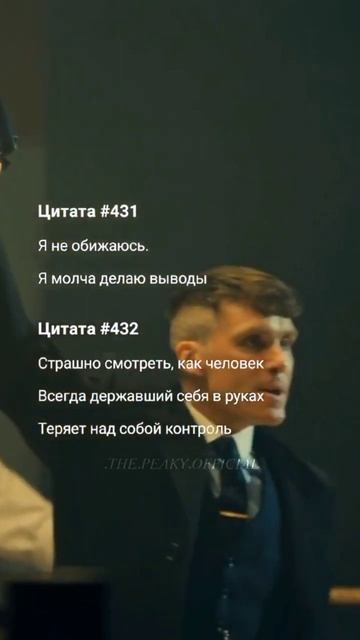 красивые цитаты смотреть онлайн