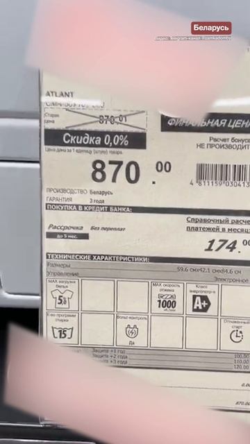 Скидки в 1 копейку в магазине «5 Элемент» #shorts #shortsvideo #shortsyoutube смотреть онлайн