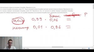 БРАКОВАННЫЕ БАТАРЕЙКИ. Задание 5 ЕГЭ Профиль