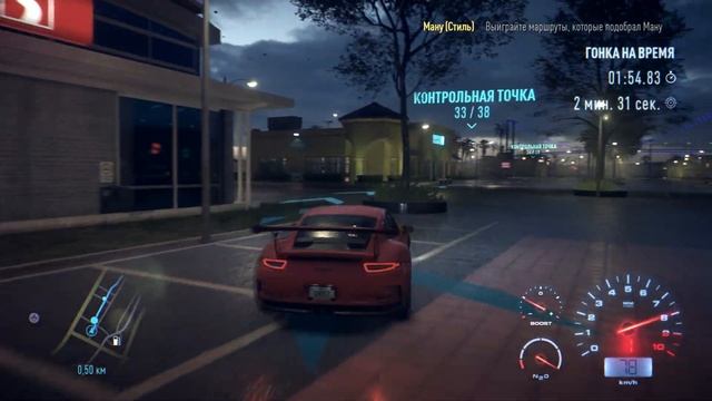 9. Привлекли внимание Кена Блока 😀, пытаемся повторить его Джимхану. #needforspeed