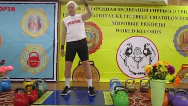 Сухоцкий Игорь. 23 марта 2019г. Рывок гири 16 кг за 2 мин смотреть онлайн