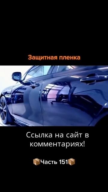 Китайская керамика для авто.#shorts смотреть онлайн