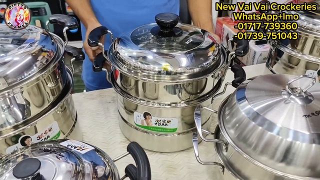 Steam cooker price in Bangladesh | Stainless steel cookware price | Food steamer price in BD | смотреть онлайн