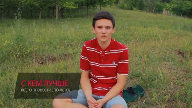 TAG: о лете) смотреть онлайн