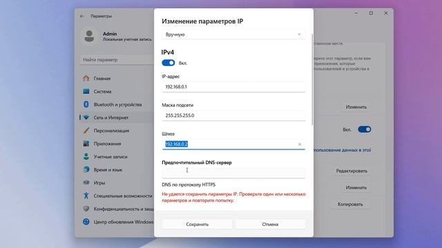 Как подключить ноутбук к другому ноутбуку через сетевой кабель смотреть онлайн