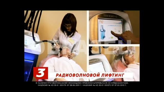 НОВАЯ КЛИНИКА 5 ШАГОВ смотреть онлайн