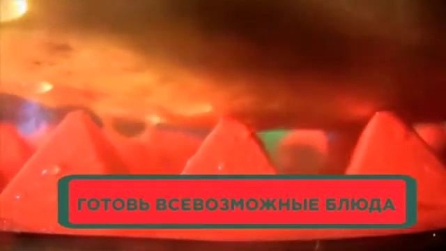 PYRAMID POT MAT - Готовить легко как никогда смотреть онлайн