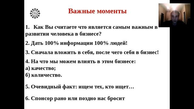 планерка общекомандная. Выступление Олега Грудинина и Александры Титуленко