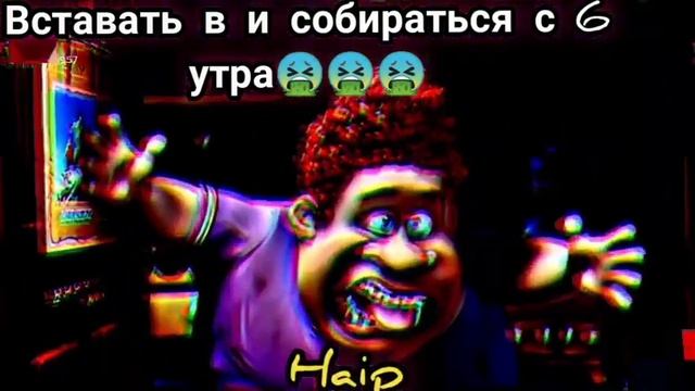 как нужно собираться в школу смотреть онлайн
