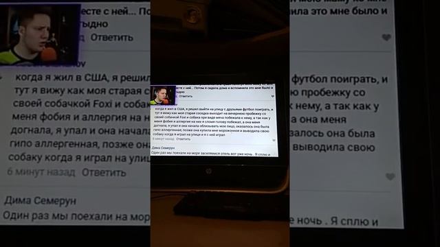 Аааааааа камера опять всем пока пж подпишись про и луком поставь смотреть онлайн