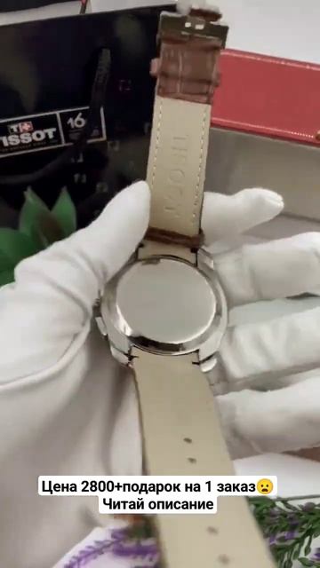 Все фото и все наличие вышлю в телеграм . Скидка на 2 пары часов от 600₽. Телеграм: @Magkir смотреть онлайн