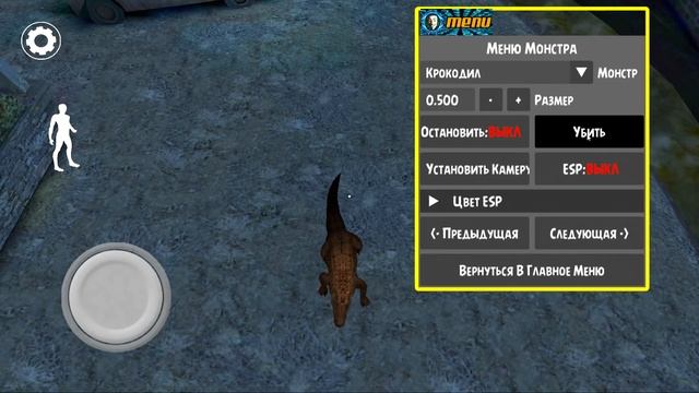 Новое дополнение для Гренни 3 с поездом // Granny 3