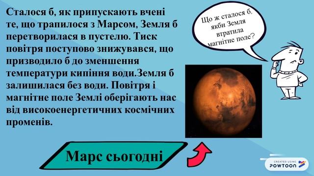 Магнітне поле. смотреть онлайн