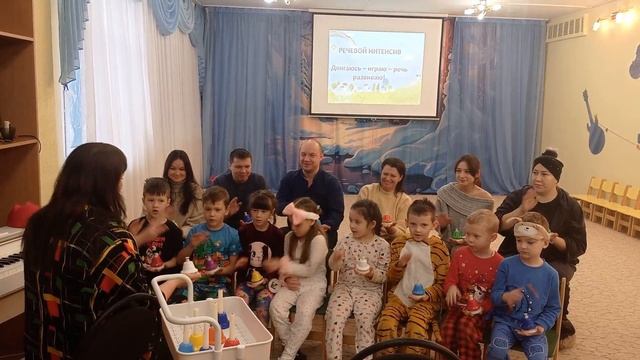 Речевой интенсив Двигаюсь - играю - речь развиваю! ДОУ 106 Братск смотреть онлайн