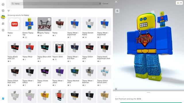Аксессуары со мной появились в Роблоксе // Roblox TOPSY