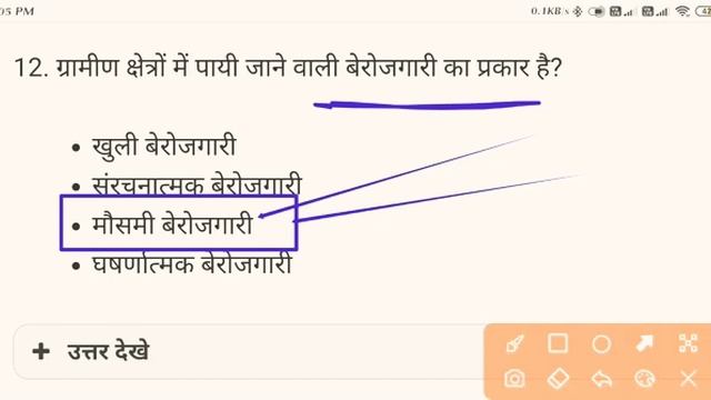 🧐🔊icar technician practice set | lari technician 💯mock test | Icar iari 🔥practice paper 2022👍🔔 смотреть онлайн