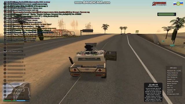 bandicam 2022 04 08 22 45 19 044 смотреть онлайн