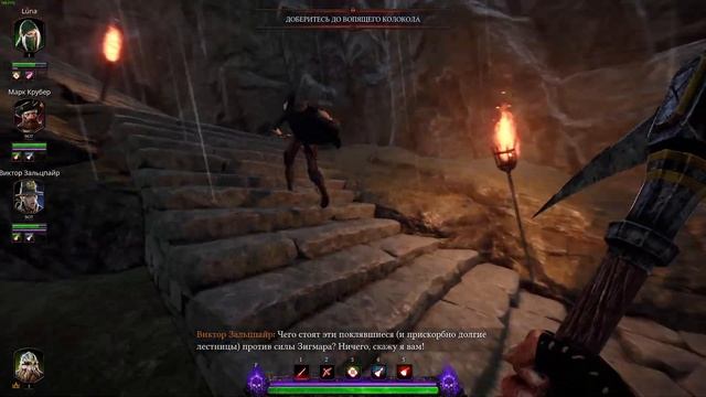 Warhammer: Vermintide 2 - играем в это первый раз с мисс Lúna смотреть онлайн