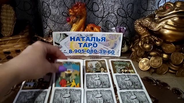 карта дня на 25 марта 2024 года смотреть онлайн