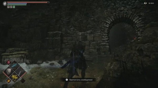 Demon's Souls | Кольцо неровной чешуи | Как получить?