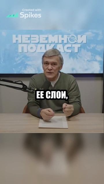 Исследование нейтронных звезд и пульсаров. #нейтроннаязвезда #пульсар #астрономия #космос