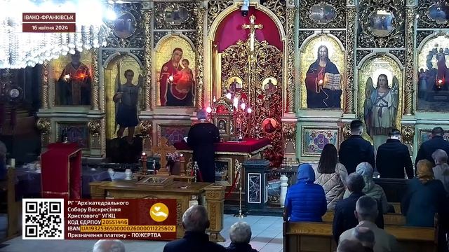 08:00 | Утреня, та 1-й Час  16.04.2024 Івано-Франківськ УГКЦ