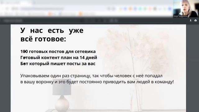 Авто воронка , бизнес без спама на входящих.#бизнесонлайн #автоворонкапродаж#чатбот смотреть онлайн