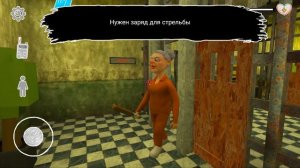 Плохая концовка игры // Grandpa and Granny 3