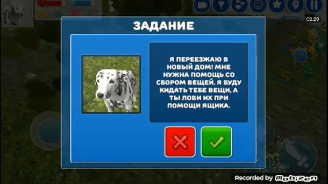 1 часть собак 3 д смотреть онлайн