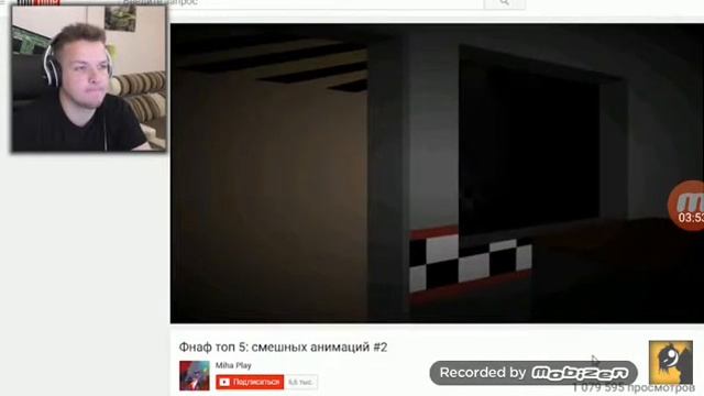9 июня 2019 г. смотреть онлайн