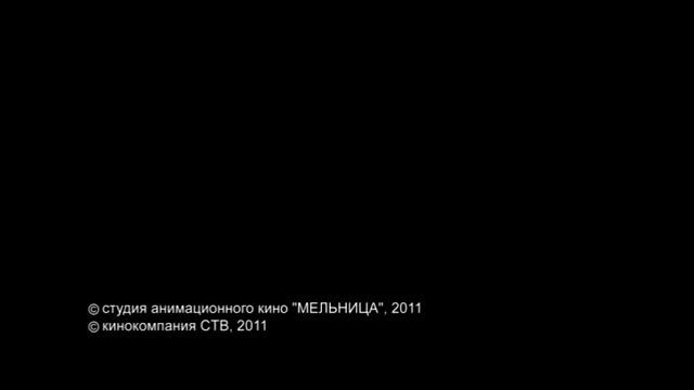 иван царевич и серый волк смотреть онлайн