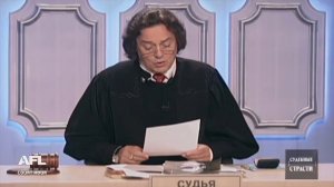 Не обязан возвращать зарплату - Судебные страсти с Николаем Бурделовым