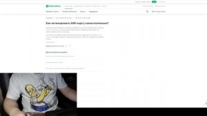 Как активировать сим карту МЕГАФОН. Активация сим карты МЕГАФОН