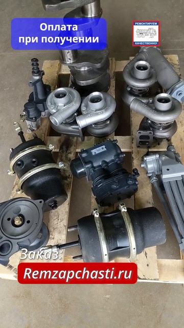 Отправки по России - 18 мая    #shorts