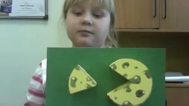 Буква С смотреть онлайн