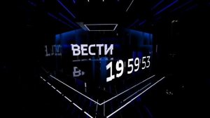 Часы без логотипа Вести в 20:00