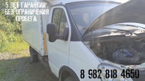 Установка кпп ЗИЛ в Газель. УМЗ-4216. Ижевск.