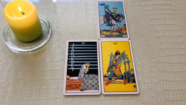 БЛИЗНЕЦЫ ТАРО прогноз с 21 по 31 октября 2021 года. МАРИЯ ТИХОНОВА. смотреть онлайн