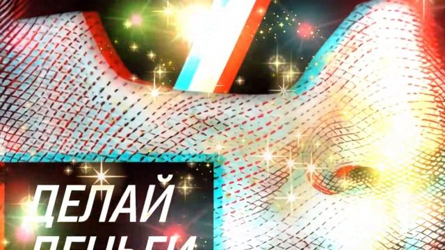 Дополнительный доход на метавселенной смотреть онлайн