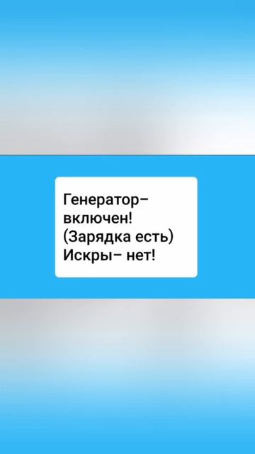 БСЗ- не работает! ИЖ ПЛАНЕТА, ИЖ ЮПИТЕР.