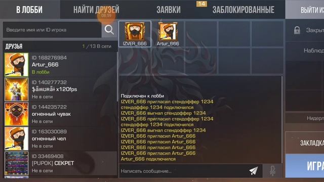 Standoff 2. Покупаю нож керамбит с другом . смотреть онлайн