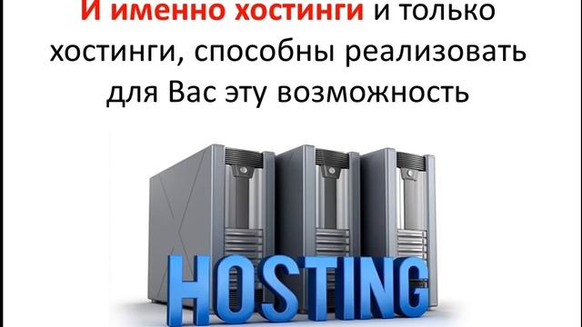 Заработок на хостингах от 120 000 рублей в месяц смотреть онлайн