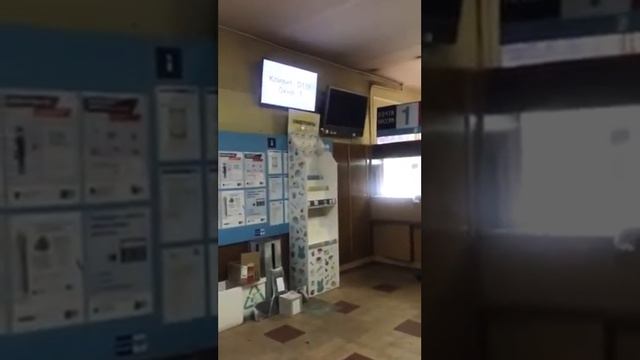 Почта России. смотреть онлайн