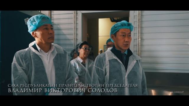 ООО Верхневилюйский отчетный видеоролик