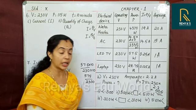 TEXT BOOK ACTIVITIES | PART 12 | SSLC KERALA PHYSICS CHAPTER 1 | EFFECTS OF ELECTRIC CURRENT смотреть онлайн