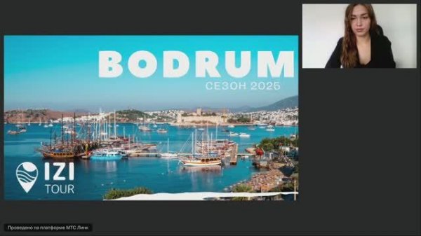 YASMIN BODRUM RESORT