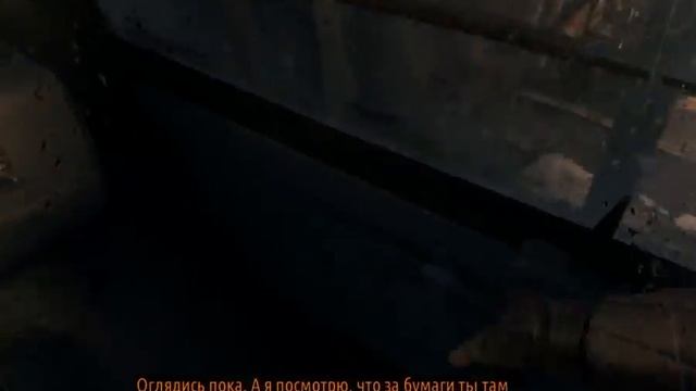 Ч. 66 - выбираемся.