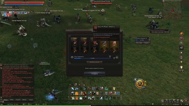 Архимаг. Закен. Олимпиада. Рандом крафт. 79 уровень. Розыгрыш. Cherry. Lineage II essence. смотреть онлайн