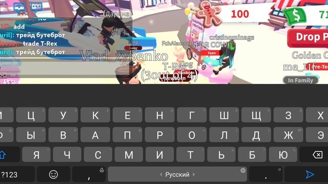 что дают за T-Rex 🦖 смотреть онлайн