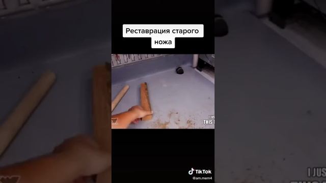 Реставрация ножа Залипательное видео смотреть онлайн